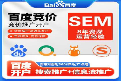 揭秘竞价推广公司：实战案例分享