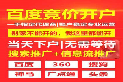 信息流大师的精准营销策略案例分析