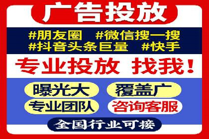百度竞价案例：跨行业广告投放实战