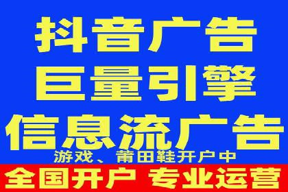 信息流托管在广告行业的应用案例